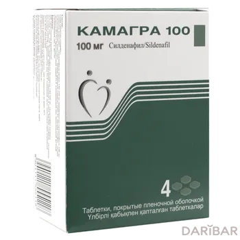 Камагра 100 мг таблетки № 4