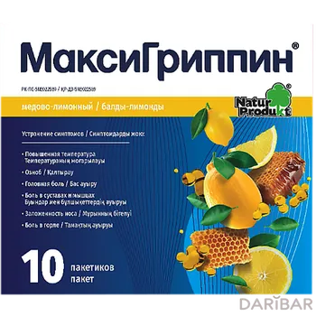 Максигриппин мед лимон пакет № 10