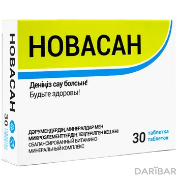 Новасан 1058 мг таблетки № 30