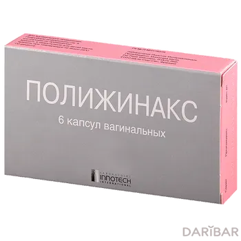 Полижинакс ваг капсулы № 6