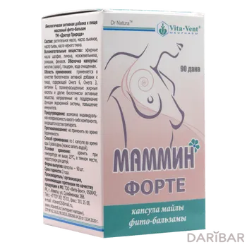 Маммин форте капсулы № 90