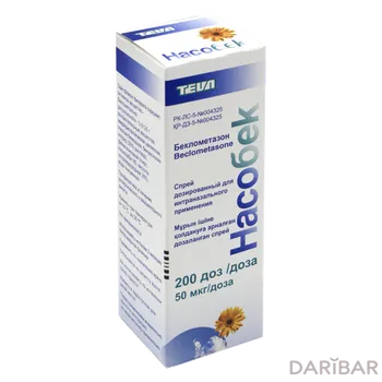 Насобек-тева 50 мкг/200 доз