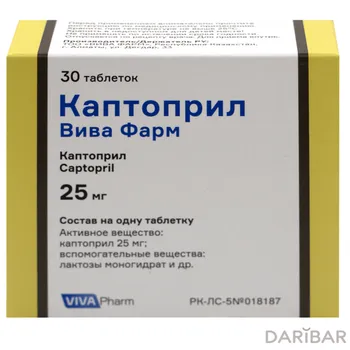 Каптоприл вива фарм 25 мг № 30