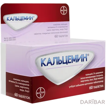 Кальцемин № 60