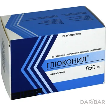 Глюконил 850 мг таблетки № 60