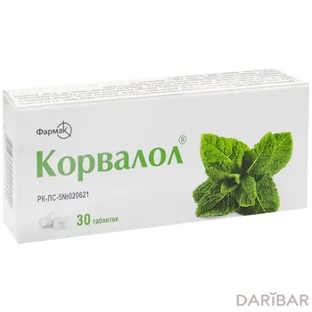Корвалол таблетки № 30