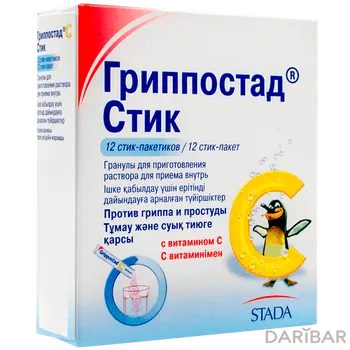 Гриппостад с стик № 12 пакет