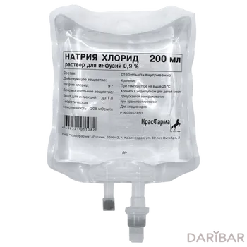 Натрия хлорид 0,9% 200 мл