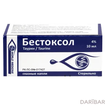 Бестоксол 4% 10 мл глазные капли