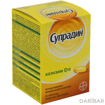 Супрадин коэнзим q10 таблетки № 30