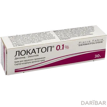 Крем локатоп 0,1% 30 г