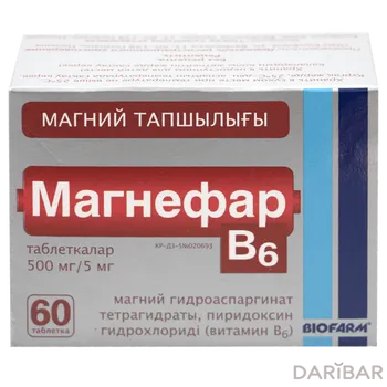 Магнефар в6 таблетки № 60