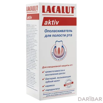 Lacalut актив ополаскиватель 300 мл