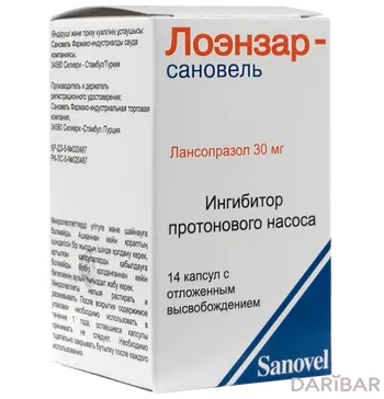 Лоэнзар-сановель 30 мг № 14 капсулы