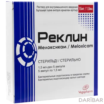 Реклин 15 мг 1,5 мл /мелоксикам/ ампулы № 5