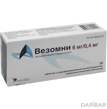 Везомни 6 мг+0,4 мг с модиф высв таблетки, покрытые оболочкой № 30