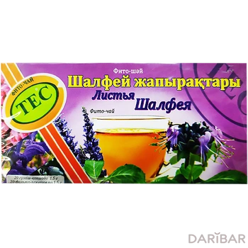 Шалфея листья фито чай № 20