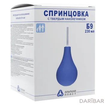 Спринцовка ПВХ Б № 9 (230 мл) /ТМ Альпина Пласт/