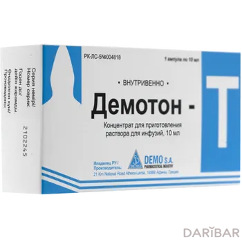 Демотон-Тконц внутривенного ампулы 10.0 № 1