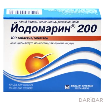 Йодомарин 200 мкг таблетки № 100