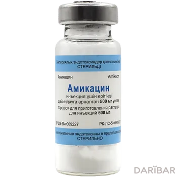 Амикацин порошок для приготовления раствора внутримышечного внутривенного введения 500 мг флакон № 1
