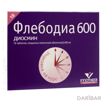 Флебодиа 600 таблетки, покрытые оболочкой № 18
