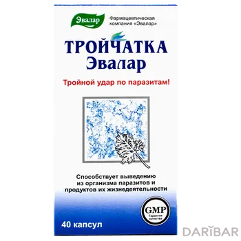Тройчатка 0,42 капсулы № 40