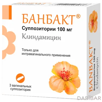 Банбакт 0,1 суппозитории ваг № 3