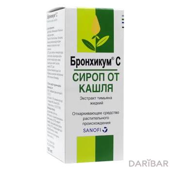 Бронхикум С сироп 100 мл