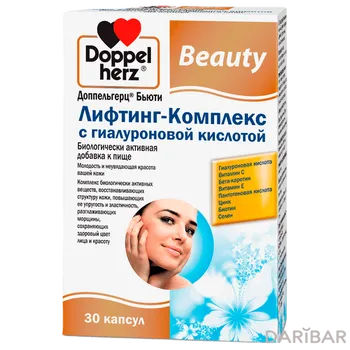 Доппельгерц бьюти лиф.с гиал.кис.кап № 30