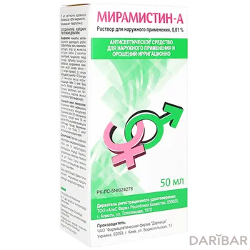 Мирамистин-а д/наруж применения 0,01% 50 мл раствор