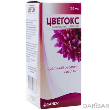 Цветокс раствор для приема внутырь 1 мг/1 мл 120 мл