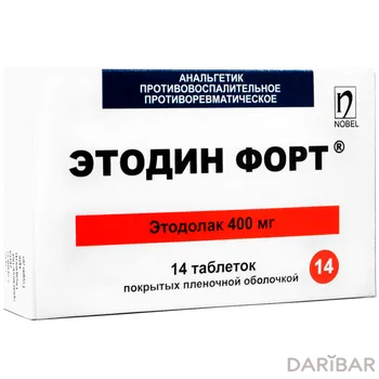Этодин форт 400 мг таблетки № 14