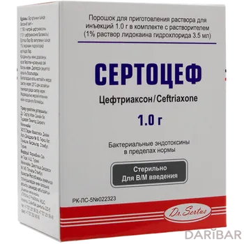 Сертоцеф 1 г № 1фл+лидокаин 1% 3,5 мл
