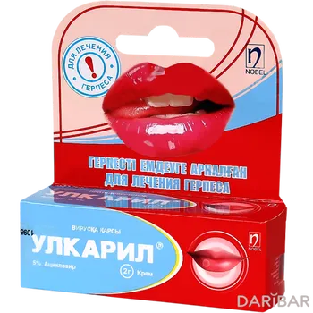Улкарил крем 5% 2 г