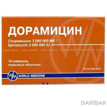 Дорамицин 3млн.ед таблетки № 10