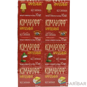 Комарофф пластины б/з № 10
