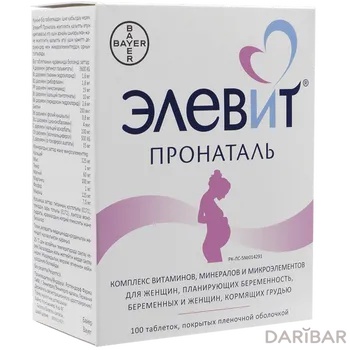 Элевит пронаталь таблетки, покрытые оболочкой № 100