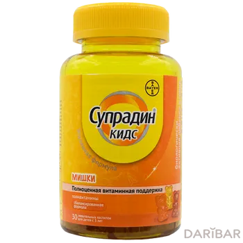 Супрадин кидс мишки пастилки жев № 30