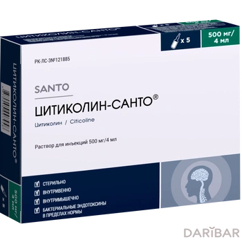 Цитиколин-санто 500 мг 4 мл раствор № 5
