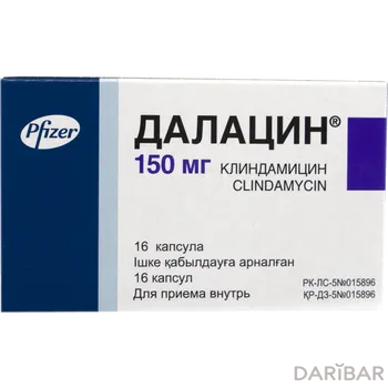 Далацин 150 мг капсулы № 16