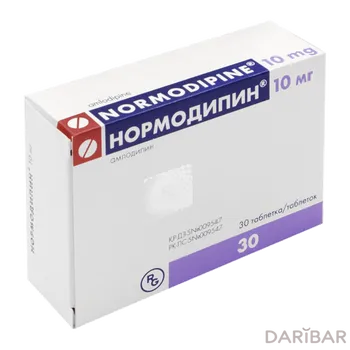 Нормодипин 10 мг таблетки № 30
