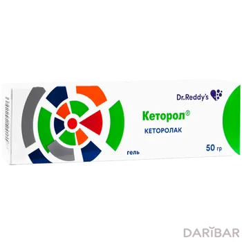 Кеторол гель наружн 2% 50 г