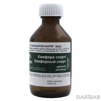 Камфорный 10% спирт раствор 40 мл флакон