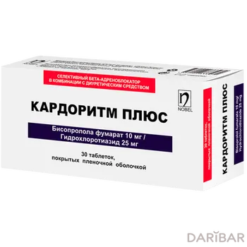 Кардоритм 10 мг таблетки № 30