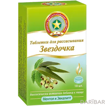 Звездочка ментол/эвкалипт лингв таблетки № 18