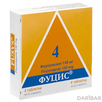 Фуцис 150 мг № 4