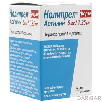 Нолипрел форте аргинин 1,25 мг 5 мг таблетки № 30