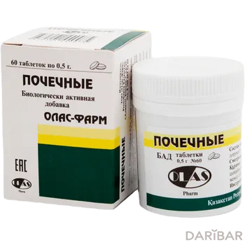 Почечные таблетки 0.5 № 60