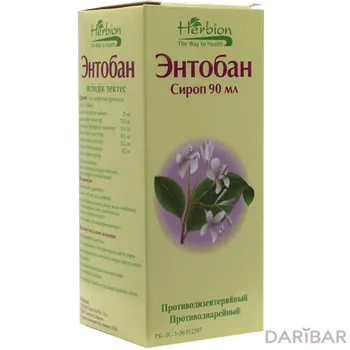 Энтобан сироп 90 мл флакон